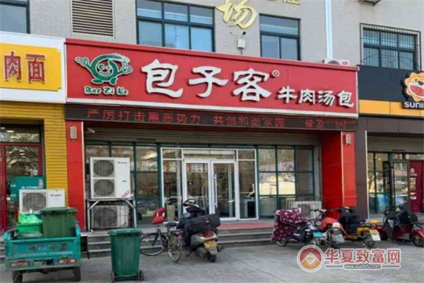 包子客牛肉汤包加盟